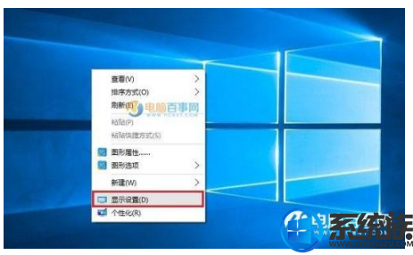 win10黑屏怎么调赫兹|win10赫兹调节方法 win10黑屏怎么调赫兹|win10赫兹调节方法