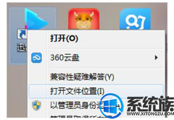win10更新完迅雷闪退怎么办|win10迅雷闪退的应对方案 win10更新完迅雷闪退怎么办|win10迅雷闪退的应对方案