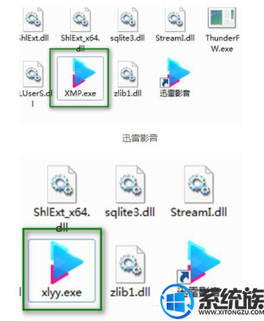 win10更新完迅雷闪退怎么办|win10迅雷闪退的应对方案 win10更新完迅雷闪退怎么办|win10迅雷闪退的应对方案