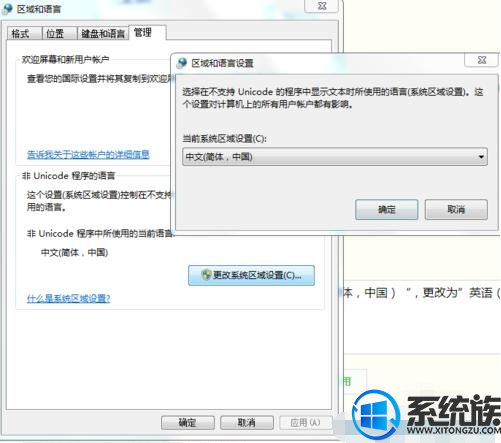 Win10系统记事本打开乱码的原因分析及解决办法 Win10系统记事本打开乱码的原因分析及解决办法
