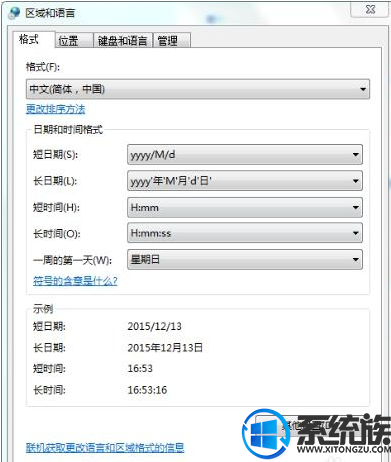 Win10系统记事本打开乱码的原因分析及解决办法 Win10系统记事本打开乱码的原因分析及解决办法