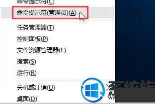 win10系统开机黑屏错误oxc0000225的修复方法 win10系统开机黑屏错误oxc0000225的修复方法