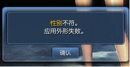 win10剑灵捏脸数据怎么导入|win10剑灵捏脸数据导入方案 win10剑灵捏脸数据怎么导入|win10剑灵捏脸数据导入方案