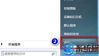 win10系统打开网页提示“已完毕 但网页上有错误”的修复方法 win10系统打开网页提示“已完毕 但网页上有错误”的修复方法