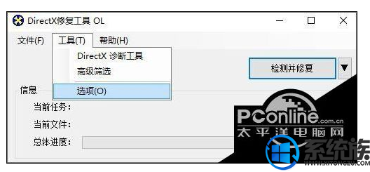 win10怎么禁用3d加速器|win10禁用3d加速器的方法介绍 win10怎么禁用3d加速器|win10禁用3d加速器的方法介绍