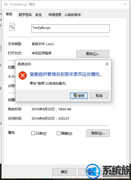 win10怎么双开游戏|win10双开游戏弹出tp警告码02674的解决办法 win10怎么双开游戏|win10双开游戏弹出tp警告码02674的解决办法