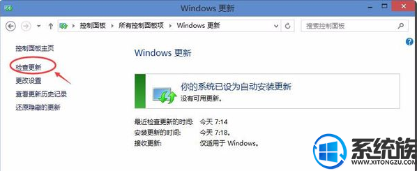 win10怎么升级版本号|win10升级版本号的方法 win10怎么升级版本号|win10升级版本号的方法