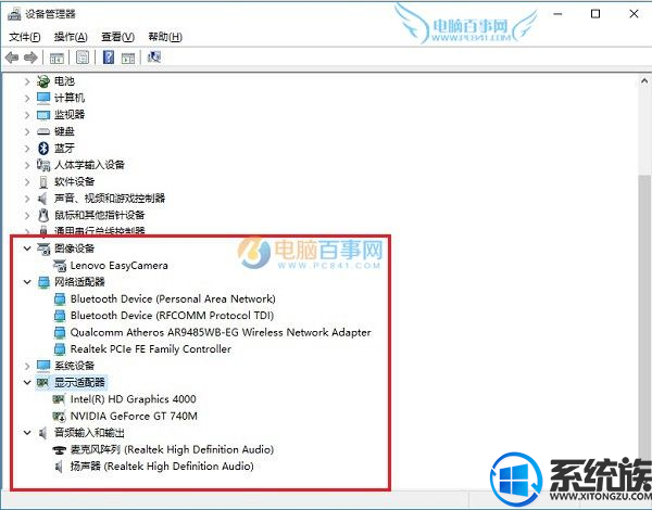 win10怎么看驱动要不要升级|win10驱动更新方法 win10怎么看驱动要不要升级|win10驱动更新方法