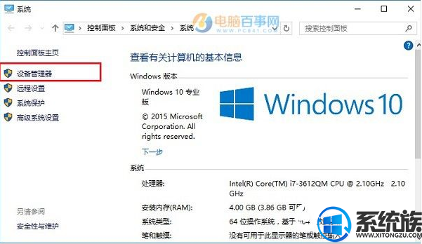win10怎么看驱动要不要升级|win10驱动更新方法 win10怎么看驱动要不要升级|win10驱动更新方法