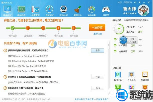 win10怎么看驱动要不要升级|win10驱动更新方法 win10怎么看驱动要不要升级|win10驱动更新方法