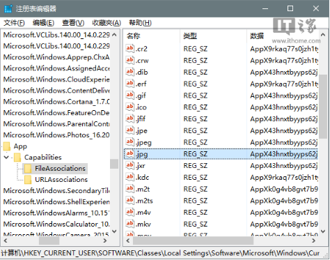 win10怎么停止重置|win10怎样停止重置默认应用 win10怎么停止重置|win10怎样停止重置默认应用