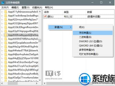 win10怎么停止重置|win10怎样停止重置默认应用 win10怎么停止重置|win10怎样停止重置默认应用