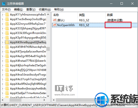 win10怎么停止重置|win10怎样停止重置默认应用 win10怎么停止重置|win10怎样停止重置默认应用