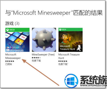 win10扫雷游戏Microsoft Minesweeper怎么安装 win10扫雷游戏Microsoft Minesweeper怎么安装