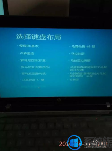 win10选择键盘布局怎么选|win10选择键盘布局的解决方法 win10选择键盘布局怎么选|win10选择键盘布局的解决方法