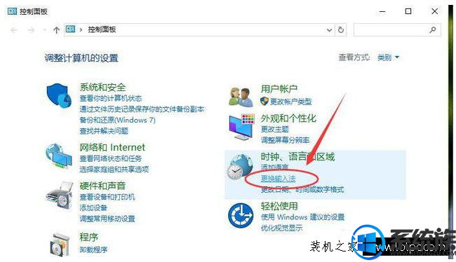 win10怎么默认搜狗输入法设置|win10默认搜狗输入法的设置方法 win10怎么默认搜狗输入法设置|win10默认搜狗输入法的设置方法