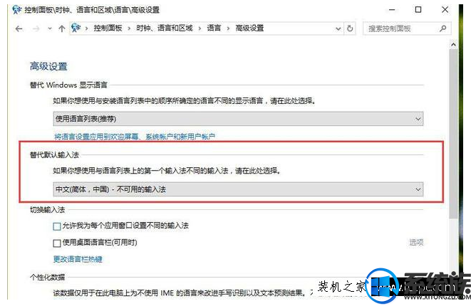 win10怎么默认搜狗输入法设置|win10默认搜狗输入法的设置方法 win10怎么默认搜狗输入法设置|win10默认搜狗输入法的设置方法