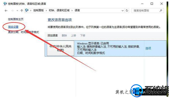 win10怎么默认搜狗输入法设置|win10默认搜狗输入法的设置方法 win10怎么默认搜狗输入法设置|win10默认搜狗输入法的设置方法