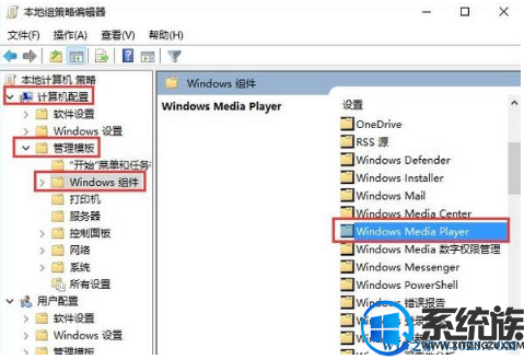 win10怎么关闭媒体共享|win10关闭媒体共享的方法说明 win10怎么关闭媒体共享|win10关闭媒体共享的方法说明