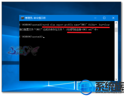 忘记已连接过无线密码怎么办|win10已连接过的无线密码查看方法 忘记已连接过无线密码怎么办|win10已连接过的无线密码查看方法
