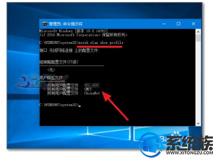 忘记已连接过无线密码怎么办|win10已连接过的无线密码查看方法 忘记已连接过无线密码怎么办|win10已连接过的无线密码查看方法