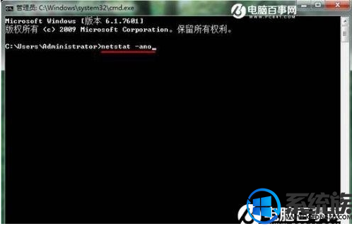 win10怎么查端口占用|win10查看端口占用情况 win10怎么查端口占用|win10查看端口占用情况