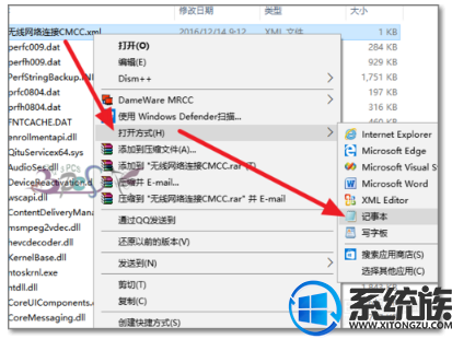 忘记已连接过无线密码怎么办|win10已连接过的无线密码查看方法 忘记已连接过无线密码怎么办|win10已连接过的无线密码查看方法