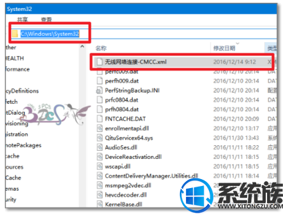 忘记已连接过无线密码怎么办|win10已连接过的无线密码查看方法 忘记已连接过无线密码怎么办|win10已连接过的无线密码查看方法