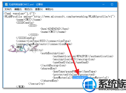 忘记已连接过无线密码怎么办|win10已连接过的无线密码查看方法 忘记已连接过无线密码怎么办|win10已连接过的无线密码查看方法