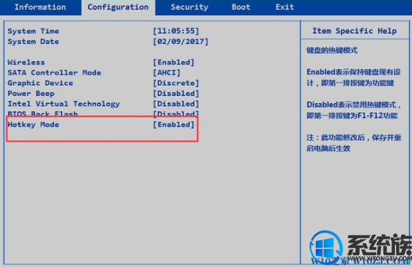 win10怎么关掉fn组合键|win10关掉fn功能键的方法 win10怎么关掉fn组合键|win10关掉fn功能键的方法