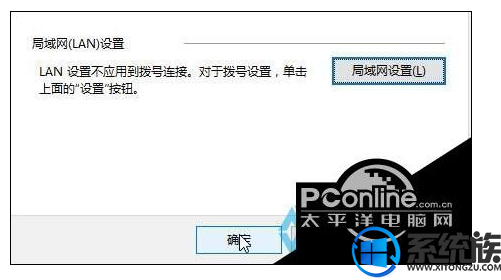 win10遇到脱机工作时的解决办法 win10遇到脱机工作时的解决办法