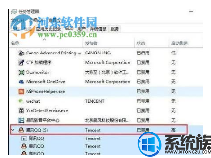 win10 qq安装后打不开怎么办|win10 qq打不开的修复方法 win10 qq安装后打不开怎么办|win10 qq打不开的修复方法
