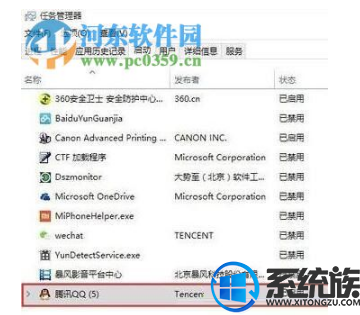 win10 qq安装后打不开怎么办|win10 qq打不开的修复方法 win10 qq安装后打不开怎么办|win10 qq打不开的修复方法