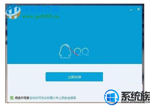 win10 qq安装后打不开怎么办|win10 qq打不开的修复方法 win10 qq安装后打不开怎么办|win10 qq打不开的修复方法