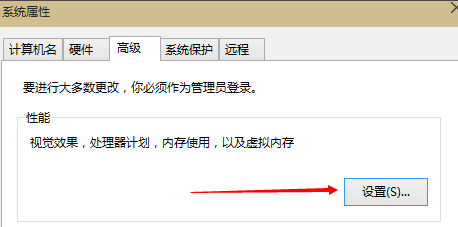 win10 虚拟内存怎么设置最好|win10 虚拟内存最佳设置方案 win10 虚拟内存怎么设置最好|win10 虚拟内存最佳设置方案