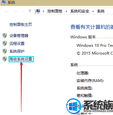win10 虚拟内存怎么设置最好|win10 虚拟内存最佳设置方案 win10 虚拟内存怎么设置最好|win10 虚拟内存最佳设置方案