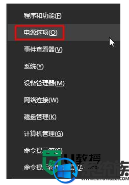 win10电脑收集错误信息重启的解决办法 win10电脑收集错误信息重启的解决办法