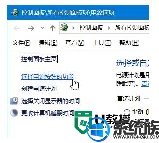 win10电脑收集错误信息重启的解决办法 win10电脑收集错误信息重启的解决办法