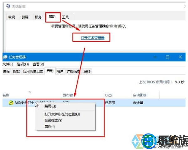 win10电脑收集错误信息重启的解决办法 win10电脑收集错误信息重启的解决办法