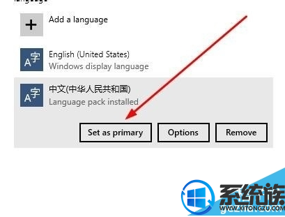 海外win10怎么改中文版|英文版win10改中文版的具体方法 海外win10怎么改中文版|英文版win10改中文版的具体方法