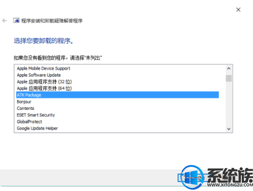 如何卸载win10 smart gesture|win10卸载smart gesture的方法 如何卸载win10 smart gesture|win10卸载smart gesture的方法