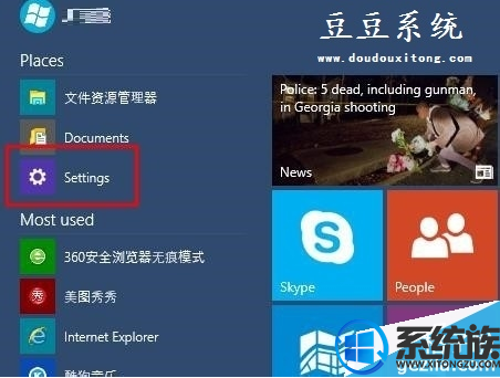 海外win10怎么改中文版|英文版win10改中文版的具体方法 海外win10怎么改中文版|英文版win10改中文版的具体方法