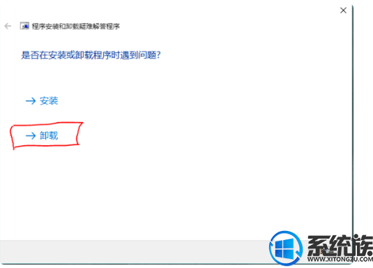 如何卸载win10 smart gesture|win10卸载smart gesture的方法 如何卸载win10 smart gesture|win10卸载smart gesture的方法