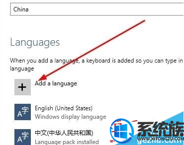 海外win10怎么改中文版|英文版win10改中文版的具体方法 海外win10怎么改中文版|英文版win10改中文版的具体方法