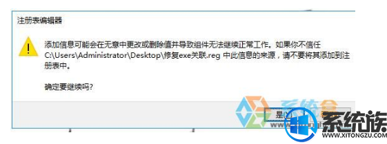 win10怎么样关联.exe|win10关联.exe文件的方法 win10怎么样关联.exe|win10关联.exe文件的方法