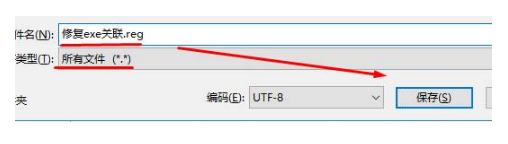 win10怎么样关联.exe|win10关联.exe文件的方法 win10怎么样关联.exe|win10关联.exe文件的方法