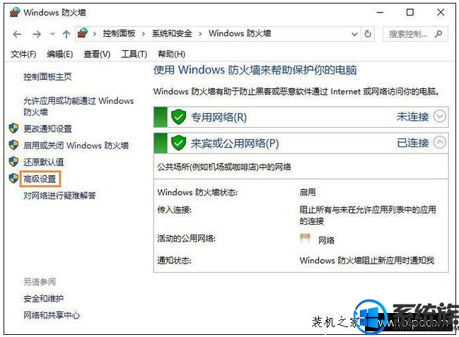 win10如何阻止应用程序联网|win10阻止应用程序联网的方法 win10如何阻止应用程序联网|win10阻止应用程序联网的方法