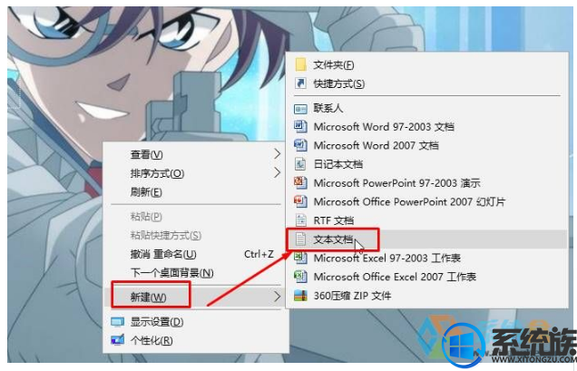 win10怎么样关联.exe|win10关联.exe文件的方法 win10怎么样关联.exe|win10关联.exe文件的方法