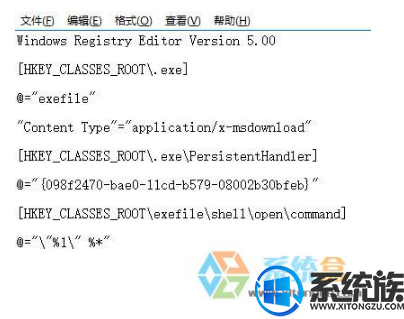 win10怎么样关联.exe|win10关联.exe文件的方法 win10怎么样关联.exe|win10关联.exe文件的方法