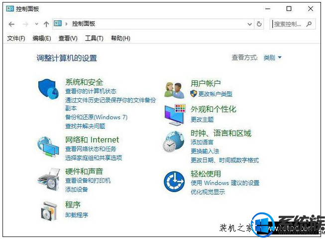 win10如何阻止应用程序联网|win10阻止应用程序联网的方法 win10如何阻止应用程序联网|win10阻止应用程序联网的方法